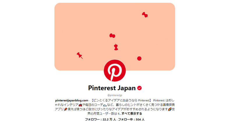 pinterest japanの画像